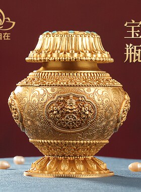 精工黄铜家用慧宝宝瓶桌面工艺用品摆件八吉祥莲花摩尼供瓶铜宝瓶