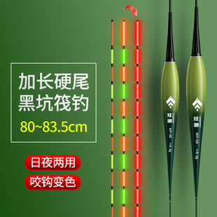 狂潮黑坑硬尾夜光漂咬钩变色流氓浮漂抗急流走水鱼漂野钓鲢鳙大物