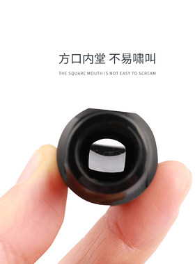 笛头萨克斯胶木笛头中音高音次中音笛头初学4C5C6C7C8C口风