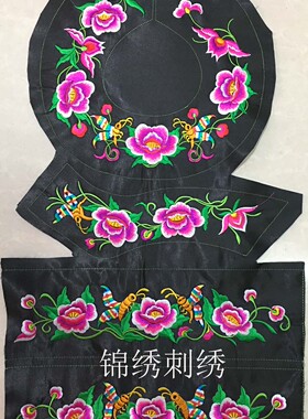 民族风领子花胸襟托肩领肩领圈排弯刺绣民族绣布刺绣布料绣花面