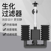 森森生化鱼缸过滤器鱼缸过滤潜水泵三合一净水循环养鱼循环JF 120