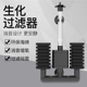 森森生化鱼缸过滤器鱼缸过滤潜水泵三合一净水循环养鱼循环JF 120