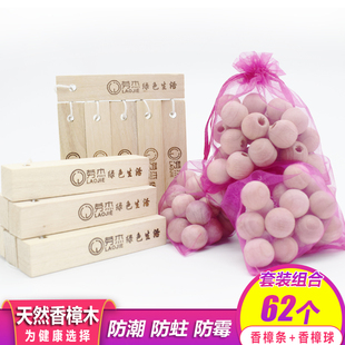 天然香樟木条块樟木球衣柜防霉防潮驱虫防樟脑芳香樟木樟脑丸A