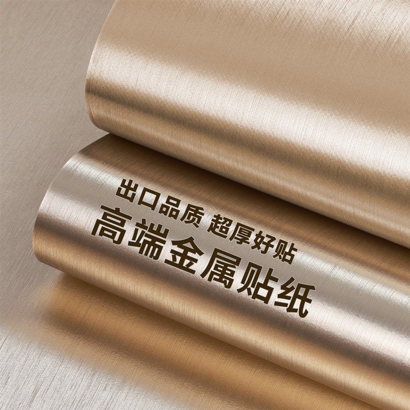 特厚金属膜贴纸自粘防水防潮电梯门橱柜翻新改色纸拉丝不锈钢贴膜,家居饰品,软装墙贴,淘宝优惠券,粉丝福利购,淘宝优惠卷