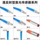 激光漫反射光电开关微小型红外感应开关传感器限位感应器可见光斑