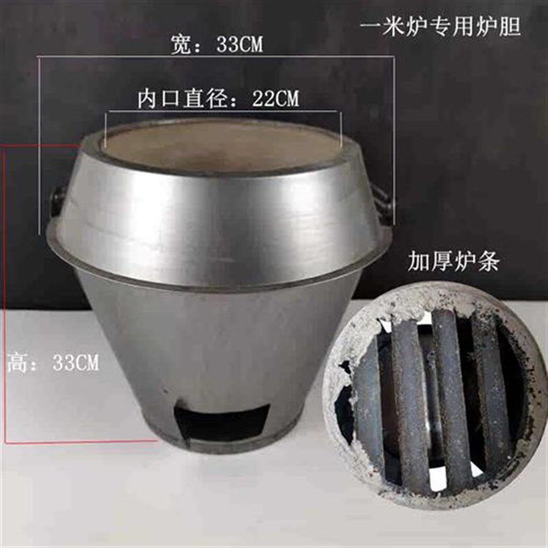 木炭烤鸭炉炉胆80/90加厚内胆烤鸭炉配件烧鹅鸡烧烤箱耐高温炉胆