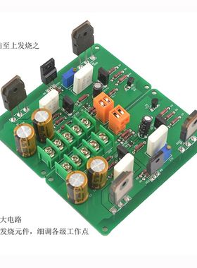 允迪A30家用HI-FI发烧甲类小型大功率后级场效应功放成品板超1969