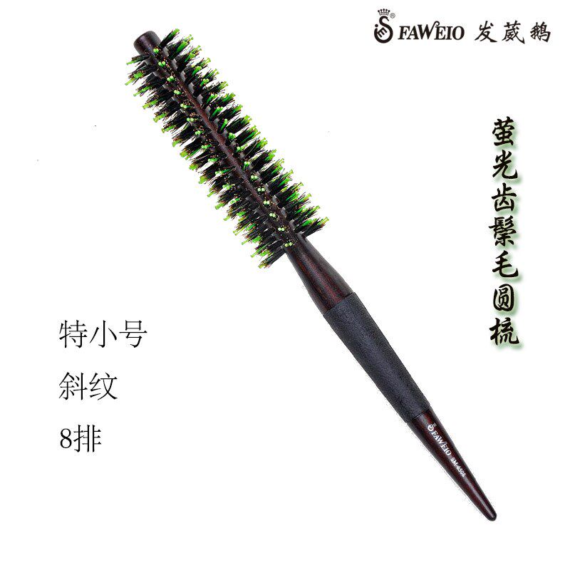 发葳鹅梳子圆梳滚梳 美发工具 热销尖尾梳小号梨花刘海内扣造型梳