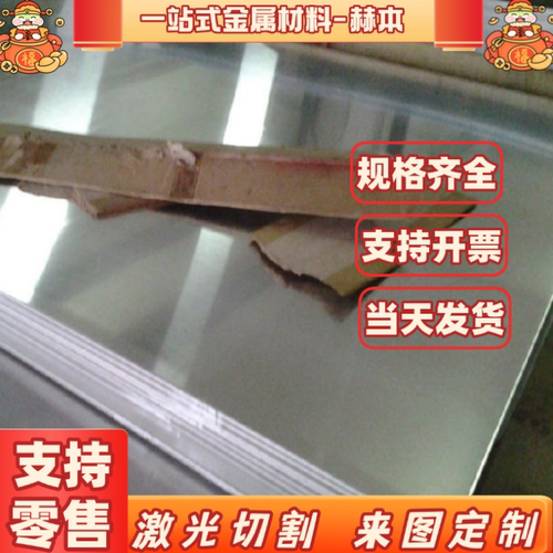 铝合金L1 L2 L3 L4 L5 LF2 LF3 LF4 LF5 LF21 LD10 5A83铝板 铝棒