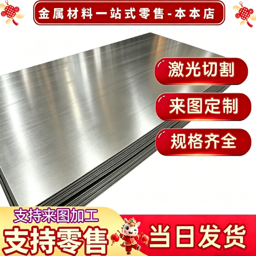GH3535 12Cr2Mo1VR 15CrMoR圆钢06Cr19Ni10钢棒20crmnsia合金圆钢