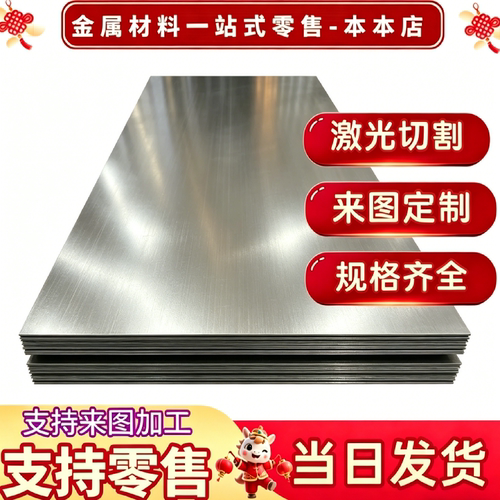 锅炉板q245r/q345r容器钢板q355d/q345d/q345e钢板切割q345铁板