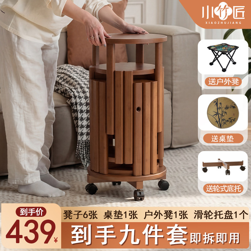 六合一叠叠圆凳【六个凳子】可叠放家用客厅餐椅餐凳沙发边几椅子