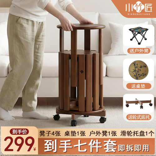 小竹匠楠竹堆叠凳叠叠乐凳