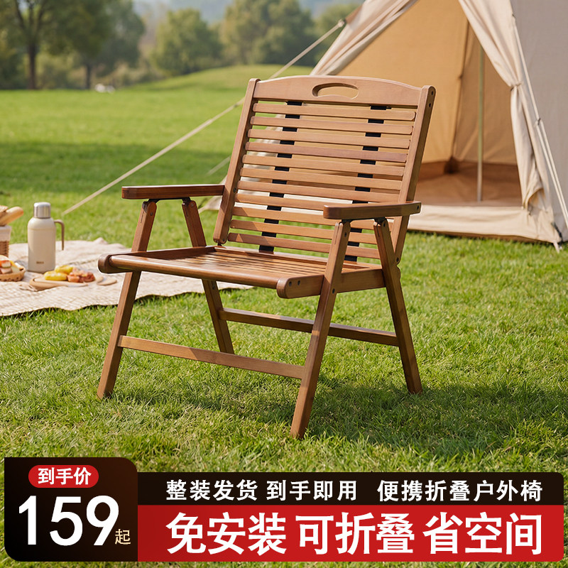 可折叠靠背椅子家用阳台休闲椅图片