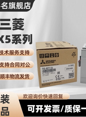 三菱FX5-8EX/ES 16EX 16 32 EYR EYT ET/ES/ER/-H 40SSC-S CCLIEF