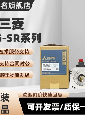 三菱HG-SR102/SR152B/352BJ/SR502BJK/SR52BK/B/BJ/BJK/BK/J/JK/K