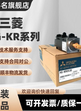 三菱电机HG-KR053/KR13B/KR23BJ/KR43BJK/KR73BK/B/BJ/BJK/BK/JK