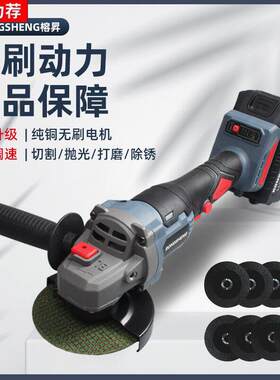 大有无刷锂电角磨机充电式抛光机大功率打磨机砂轮切割机旋转角向