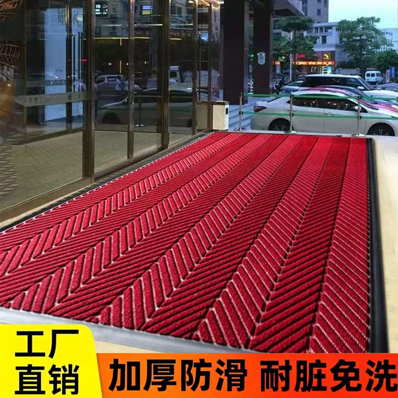 户门垫家用玄关除尘地垫大门口防滑刮泥垫耐脏耐磨易清洁定制地毯