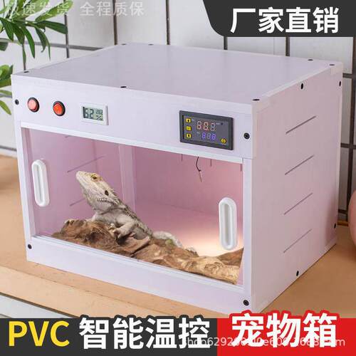 PVC宠物恒温饲养箱大号保暖箱陆龟蜥蜴鼠蛇爬宠箱鹦鹉专用保温箱