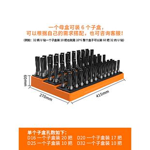 U型钻柄架快速钻收纳盒强力刀套夹收纳盒插头延伸杆架插入刀架