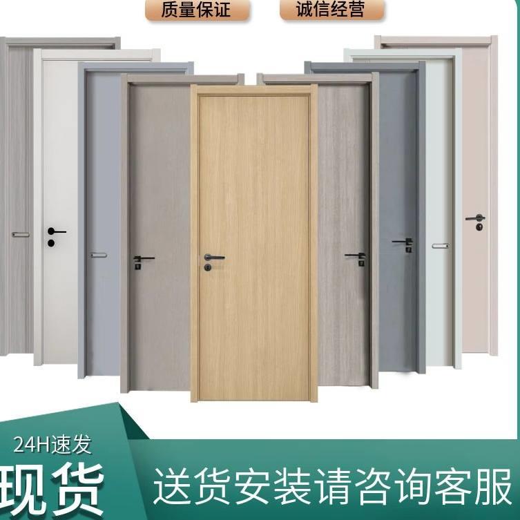原木门卧室门套装门室内家用免漆门烤漆门碳晶实木复合门民宿木门