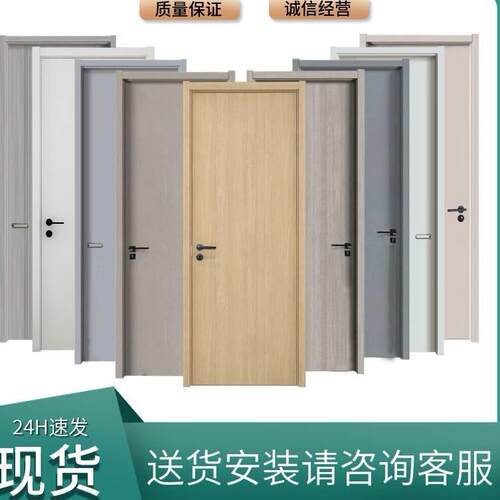 原木门卧室门套装门室内家用免漆门烤漆门碳晶实木复合门民宿木门