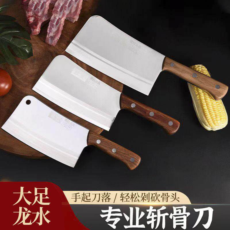 砍骨刀剁骨菜刀商用猪肉档不锈钢斩骨刀正宗卖肉坎骨头专用刀具