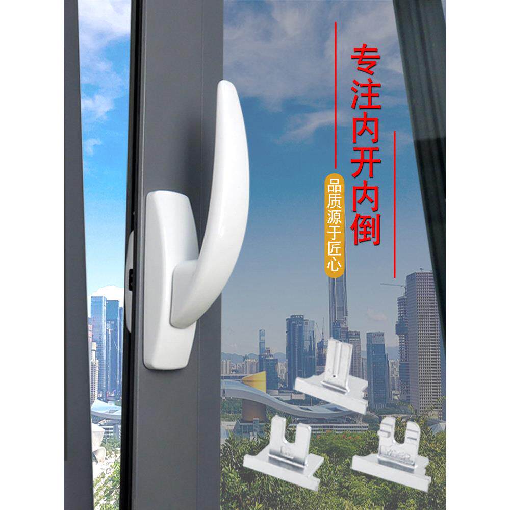 内开、倒开门窗传动拉手欧洲标准断桥铝合金推拉平开上吊窗拉手锁