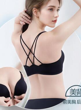 新品UMA MARA前扣内衣女小胸聚拢调整型防下垂美背无钢圈内衣套装