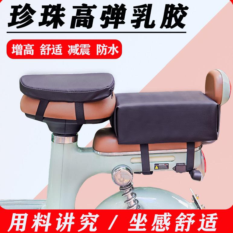 小电动车后座加高加宽坐垫防水防晒减震电动车后坐加厚增高座垫子