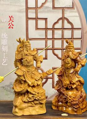 关公御龙关二爷黄杨木雕汽车摆件客厅武财神关羽家居家用招财送礼
