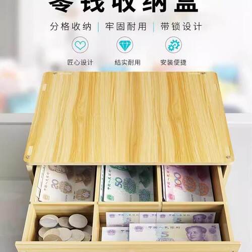 钱箱子收银用零钱收纳盒子收钱放钱装钱的带锁抽屉超市收银员硬币