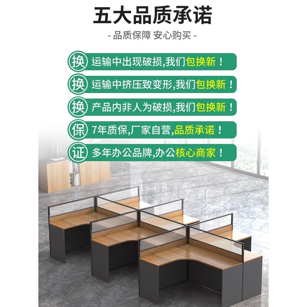 职员办公桌椅组合4人位简约现代办公室屏风卡座6人隔断电脑工位桌