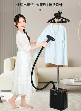 立式立式熨衣机立式熨衣机Lx8家用商业服装店2200W