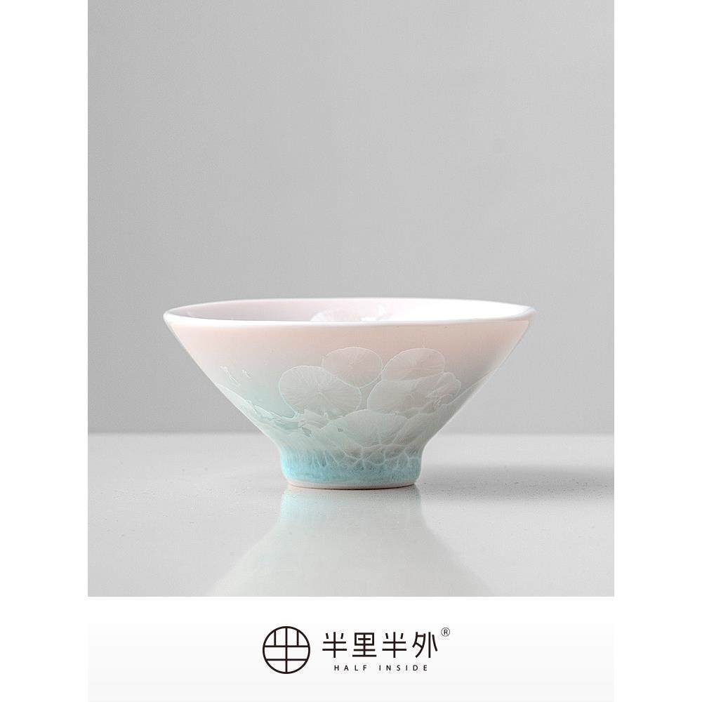 渐变色粉红结晶冰花陶瓷竹帽杯大师杯茶杯茶具礼盒礼品茶杯