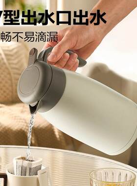 网易严选保温壶家用真空隔热升级316不锈钢2L大容量长效保温水壶