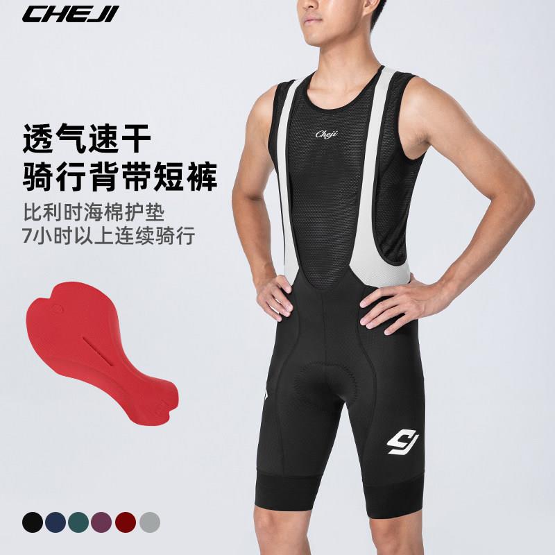 车迹/cheji 骑行裤五分背带短裤男士