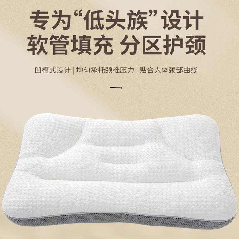 冬天黑科技PE软管枕头芯助睡眠护颈椎睡觉专用家用一对男女分区枕