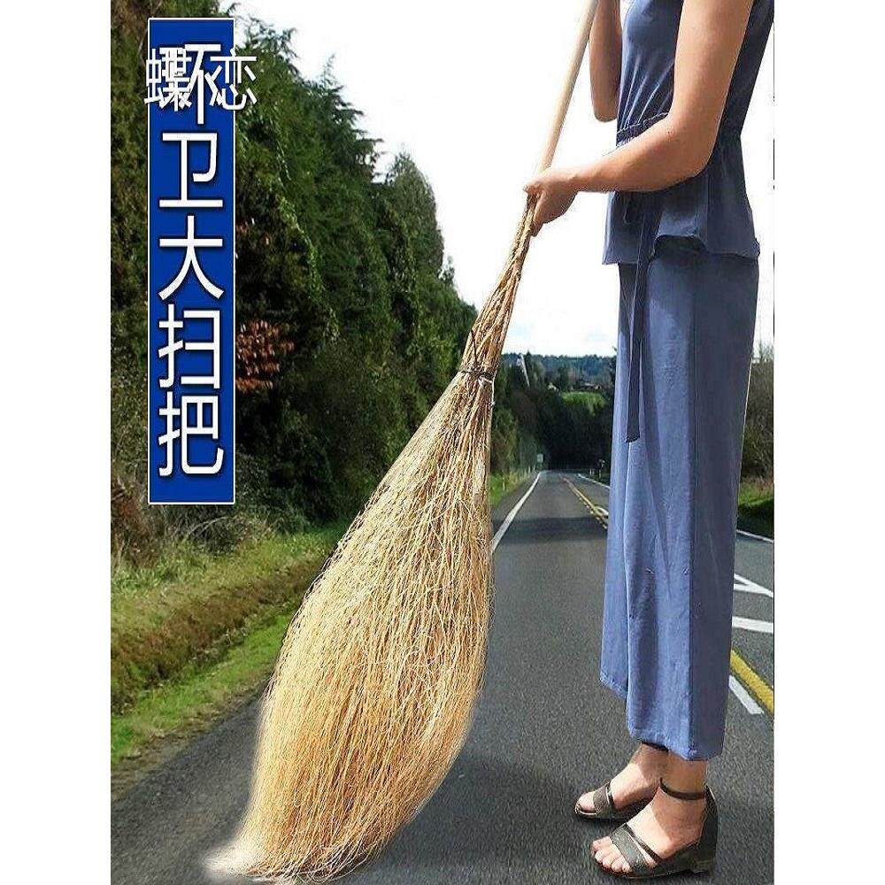 AA大扫把扫院子植物铁扫把草原根环卫大扫把马路扫院子庭院工厂车