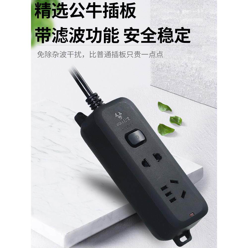 Emi抗电磁干扰净化电源滤波器Ac 220音频放大器插件板插头电源线