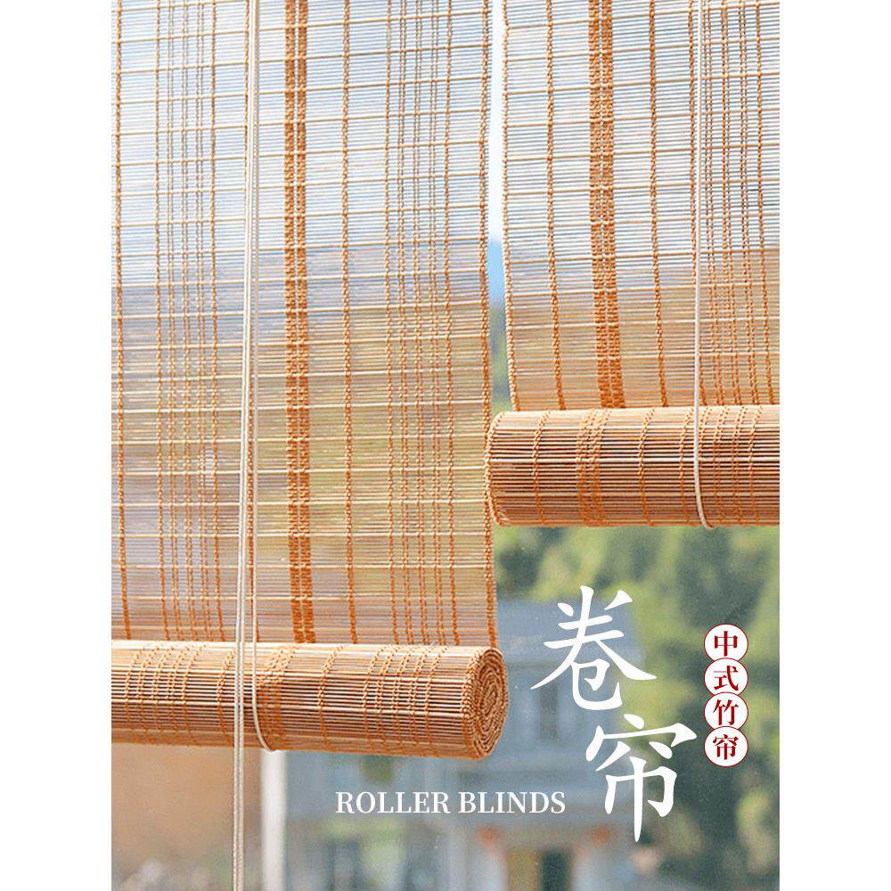 钻石阳台凸窗半遮阳竹帘窗帘办公室卷帘罗马帘配件防蚊隔断推拉门