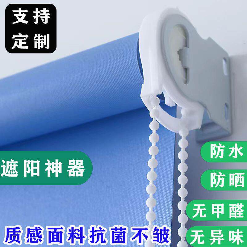 卷帘窗帘升降卷拉式纯色遮光防水免打孔办公室工地活动板房定制帘