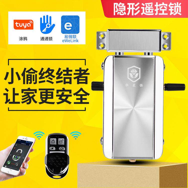 华星强遥控锁隐形门锁家用防盗门锁智能锁大门锁电子门锁防盗室内
