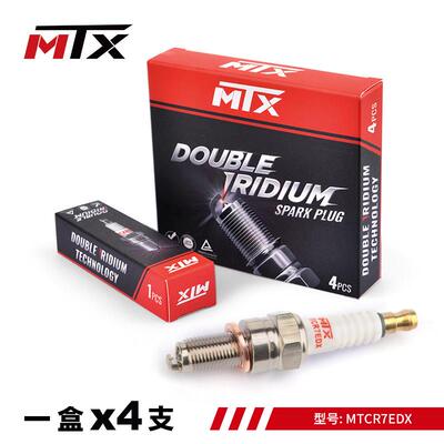 MTCR7EDX双铱金摩托车火花塞光阳赛艇250/350/400/CBF125奔达
