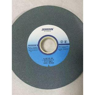 JEKESN杰克森砂轮 高效不烧刀不掉砂不绣刚克星 GC系列
