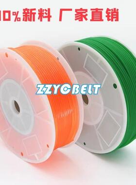 PU圆带绿色粗麪圆带直径4/5/6/7/8/10mm喷丝机圆皮带钩编机传动带