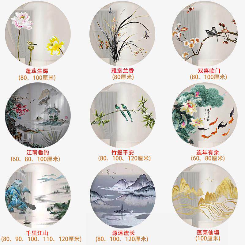新中式屏风双面刺绣画芯圆形苏绣艺术实木玄关入户门隔断装饰挂画