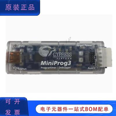 CYPRESS原装CY8CKIT-002烧录程式设计器PsoC kit MiniProg3开发板