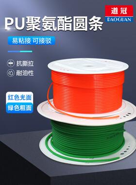 Pu圆带聚氨酯绿色粗面工业圆带DIY车床电机o型传动带